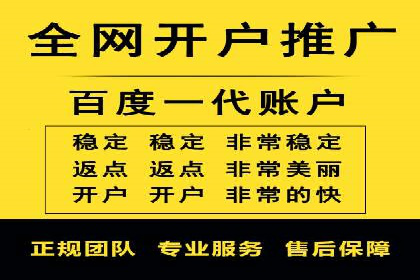 百度SEM竞价推广策略分享