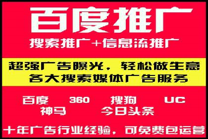 百度关键词推广价格详解：从入门到精通的实战经验